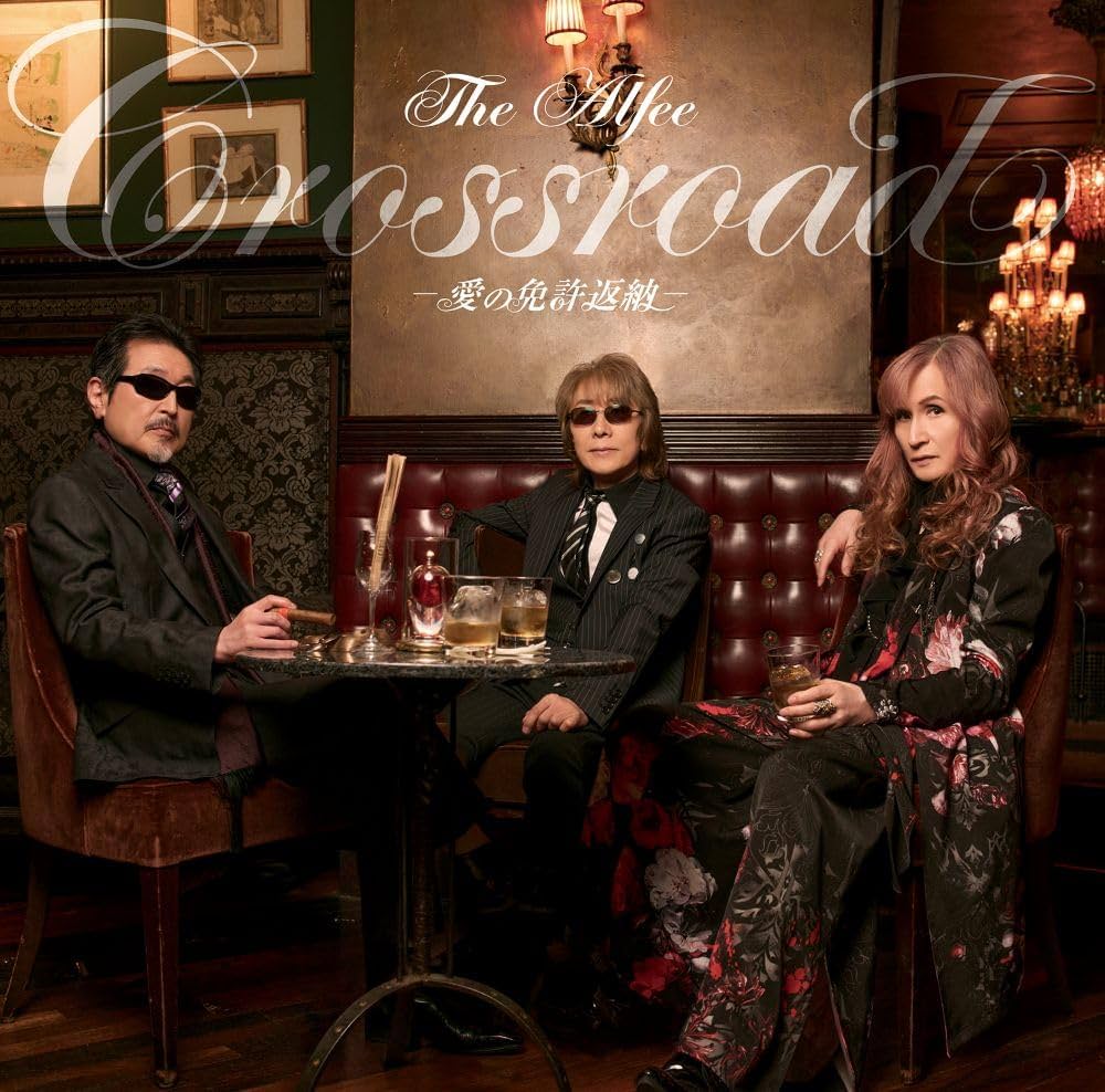 News | Tableaux Lounge (タブローズラウンジ)｜代官山のシガーバー